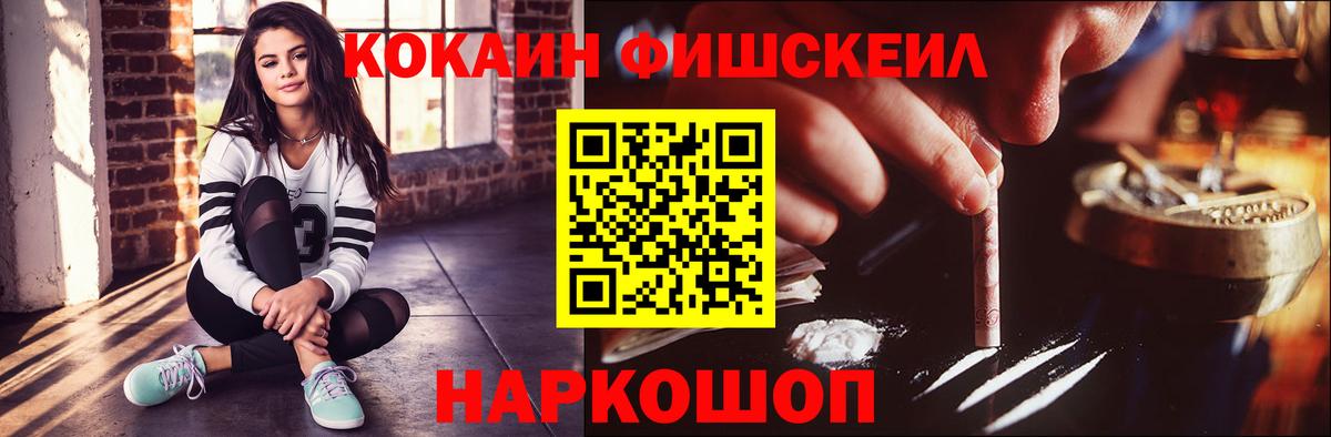 Cocaine Перу Одинцово