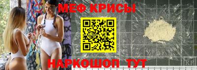 2c-b Будённовск