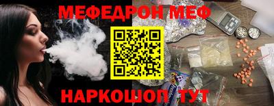 2c-b Будённовск