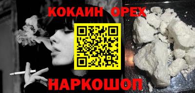 ешки Бугуруслан
