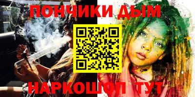 гашиш Бузулук