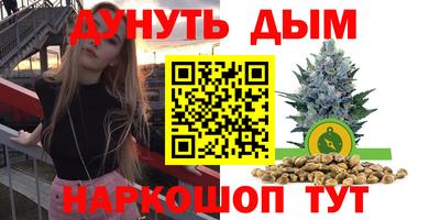 гашиш Бузулук