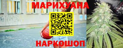 гашиш Бузулук