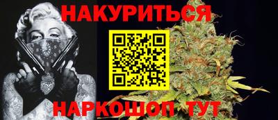гашиш Бузулук