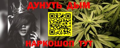 гашиш Бузулук