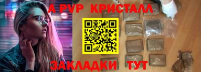 2c-b Будённовск