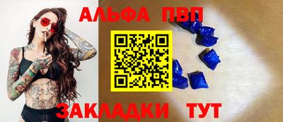гашиш Бузулук