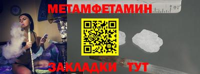 гашиш Бузулук