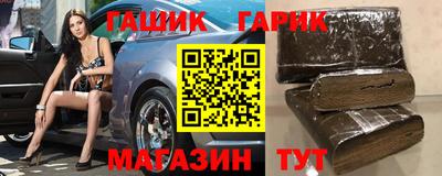 гашиш Бузулук