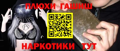 гашиш Бузулук