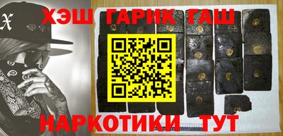 гашиш Бузулук