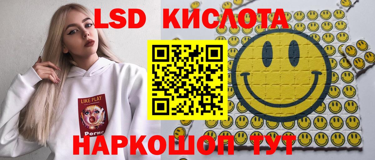 Наркотические марки 1,5мг  Наркотические марки 1,5мг  Вход с VPN  Одинцово 
