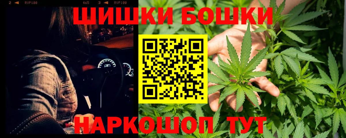 Конопля White Widow  Каннабис план  Вход с VPN  МАРИХУАНА OG Kush  Одинцово 