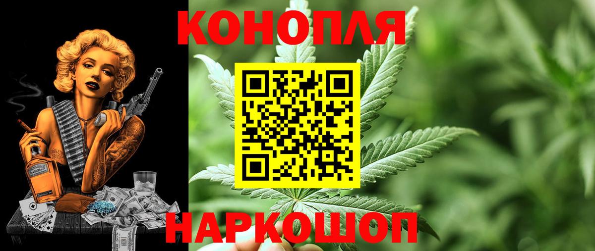 Канабис THC 21% Одинцово